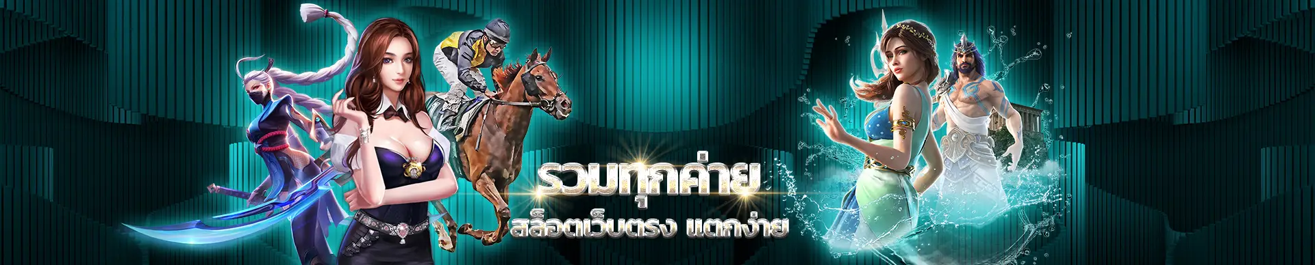 betflik24 ทางเข้า